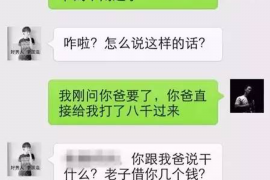 清远债务清欠服务